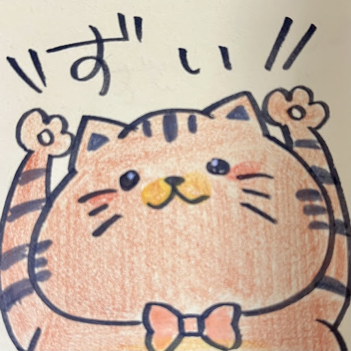 @ずい-i1z