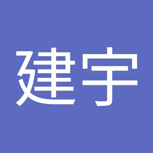 盧建宇