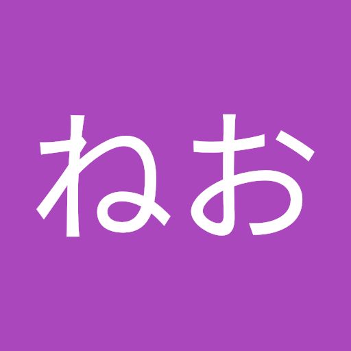 @ねおplus