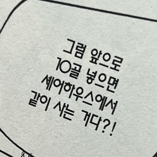 소디