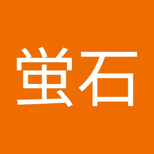 @蛍石-f6r
