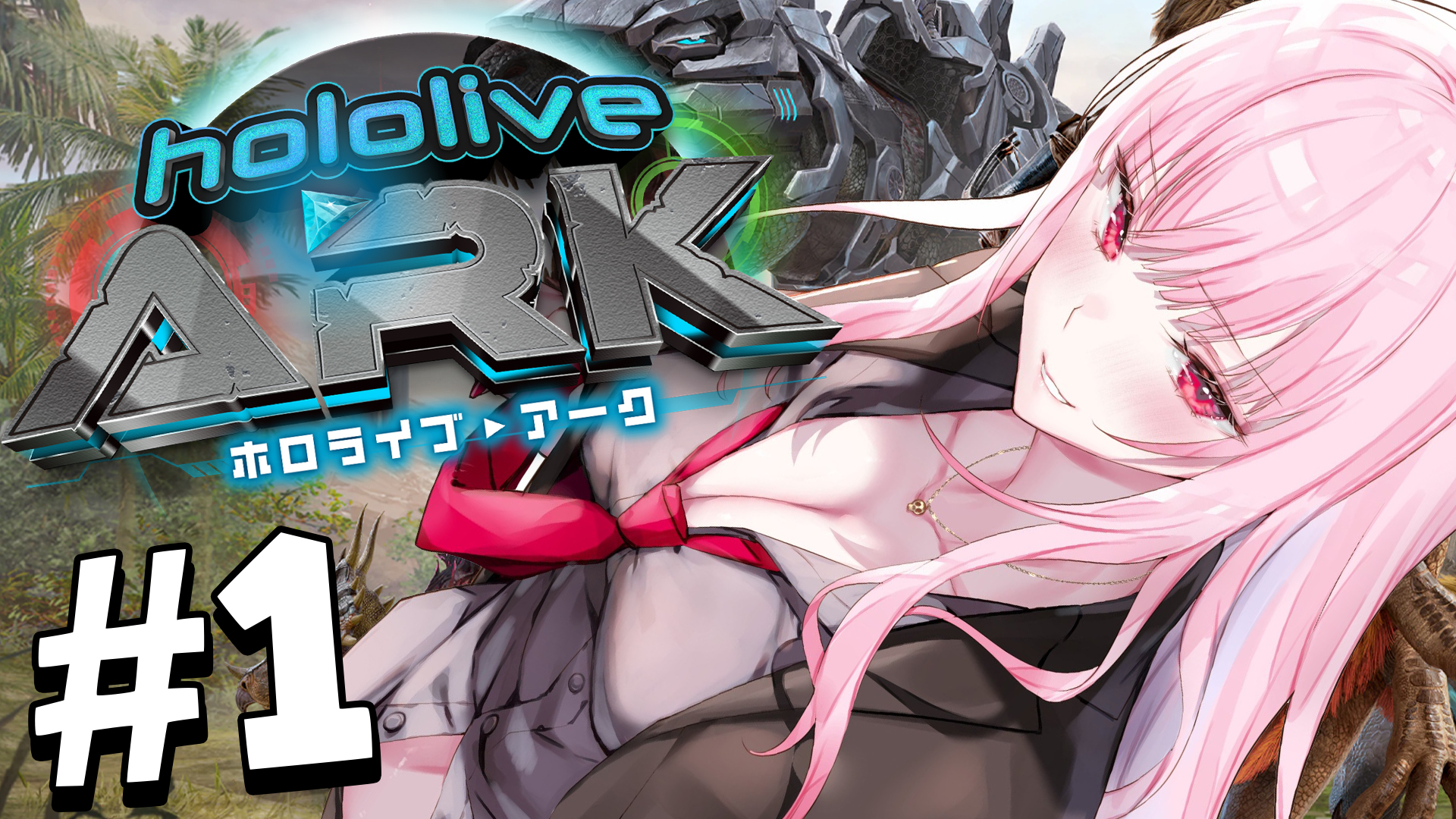 【HOLOARK】big big server! big survival! (part 1) #ホロARK