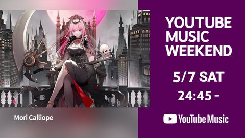 Calliope Mori’s YouTube Music Weekend Spring Concert!