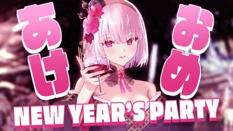 【NEW YEARS PARTY】COUNTING DOWN 2023!