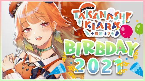 【BIRBDAY!お誕生日】PARTY with FRIENDS, KARAOKE, ANNOUNCEMENTS! #KiaraBirbday2021