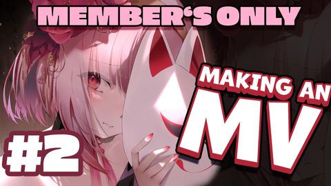 [MEMBER'S STREAM] #2 MV MAKE! We Can Do It!!