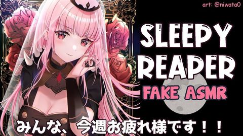 【SLEEPY ASMR(?)雑談】Talking (SOFTLY) With the Dead Beats! #HoloMyth #HololiveEnglish