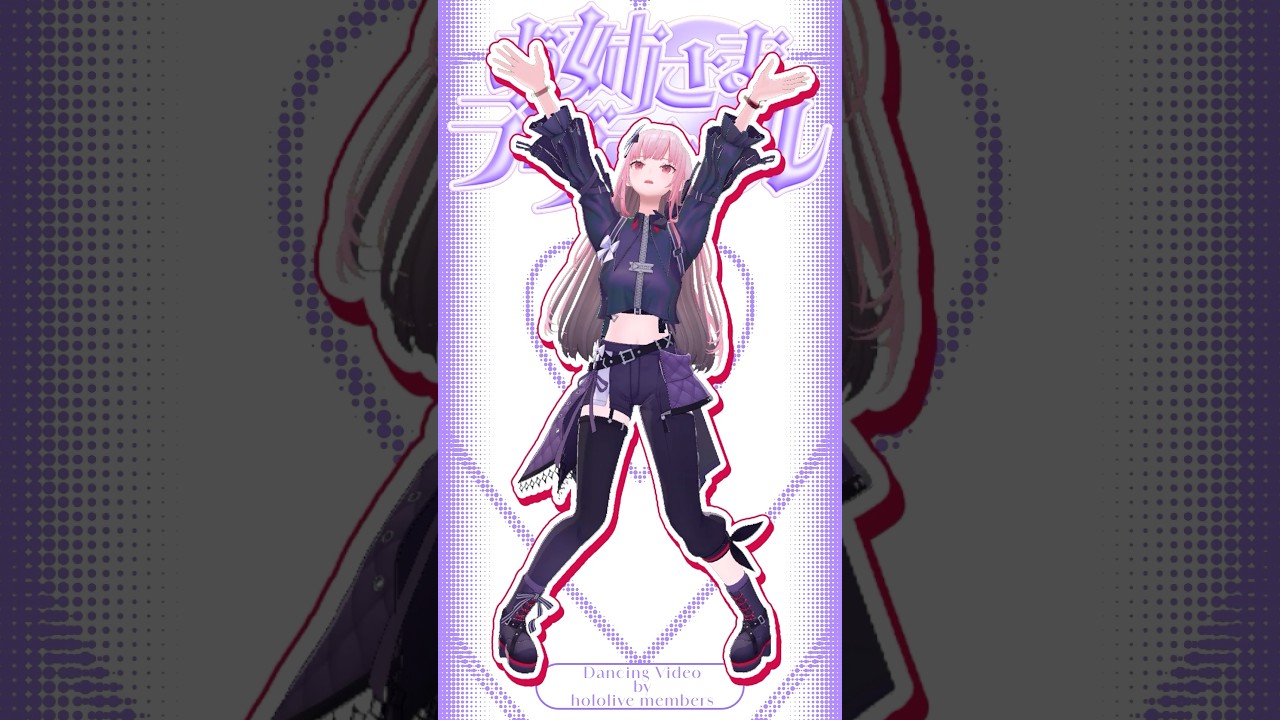 call me zako…please…….. #dance #hololive #holoen #anime #vtuber