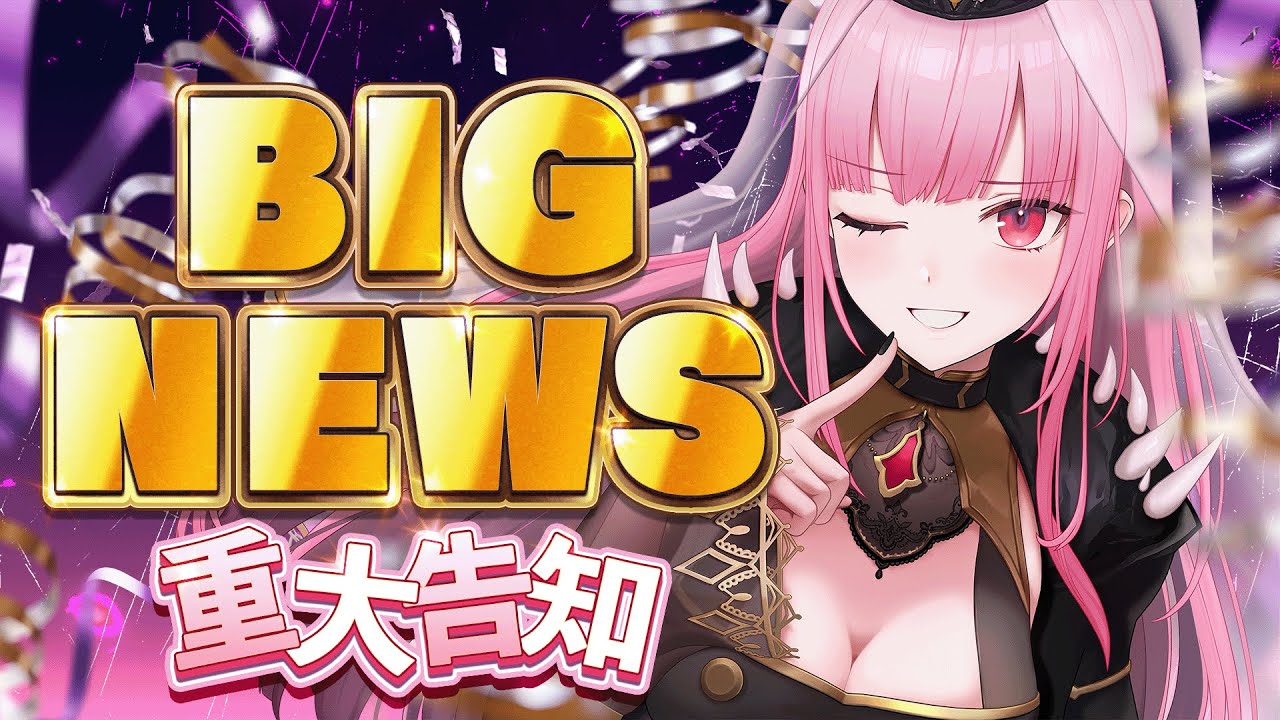 【3D SPECIAL STREAM】SUPER BIG NEWS！超！重大発表