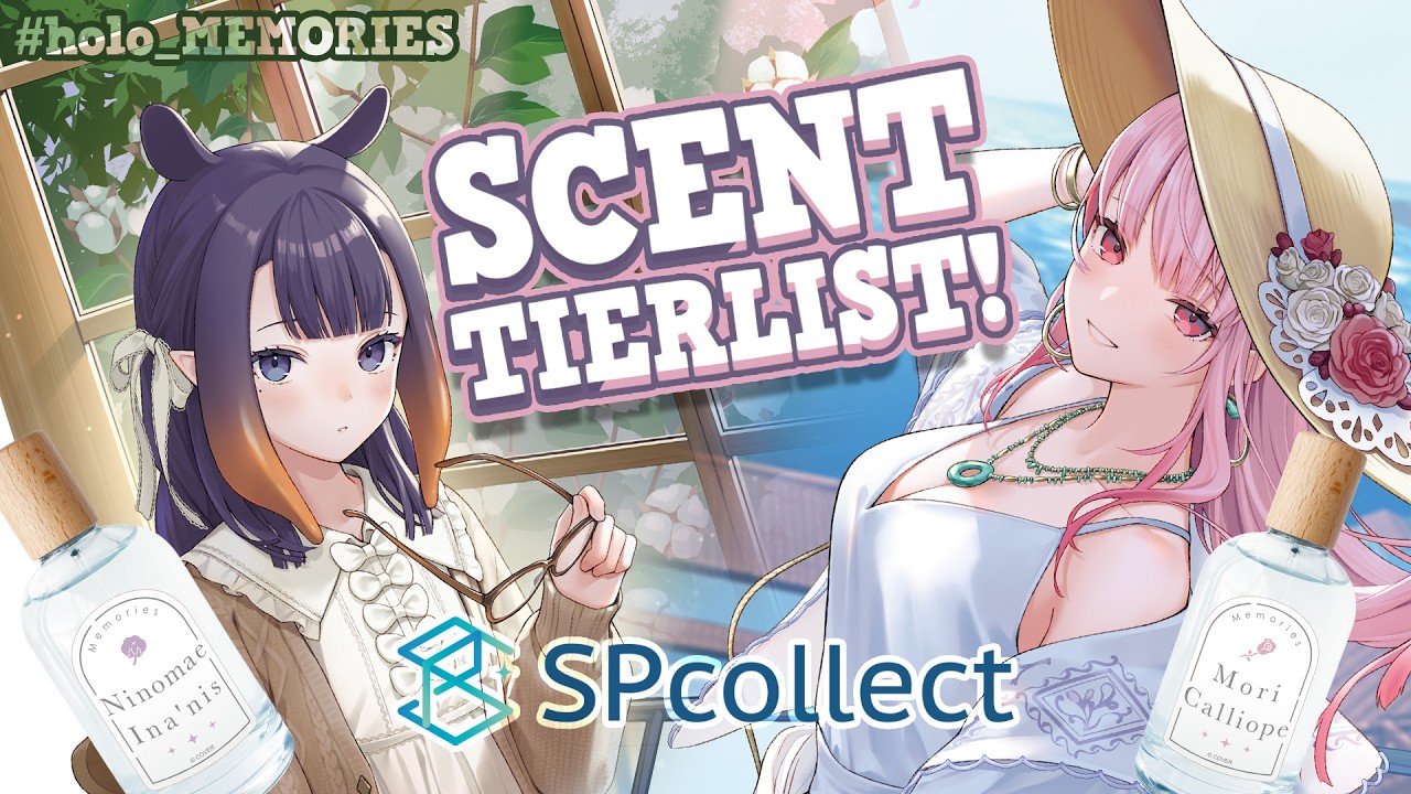 【SPcollect】best smelling tierlist EVER?! with @NinomaeInanis  #holo_MEMORIES #ad