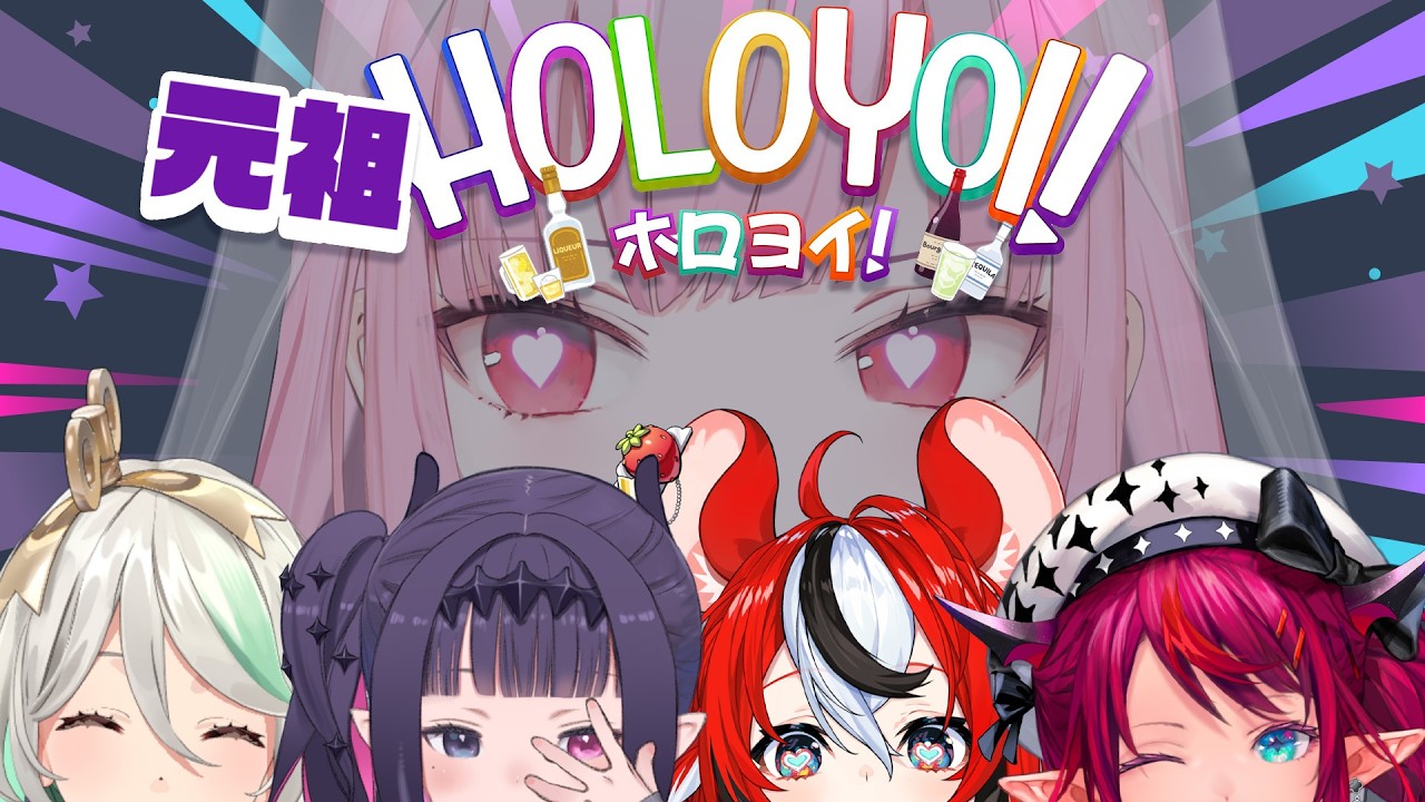 【元祖ホロヨイ】mixing drinks and changing my friends' lives #calliolive