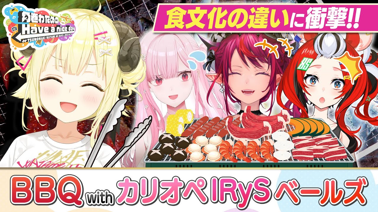 Exploring Food Culture Differences Through BBQ!