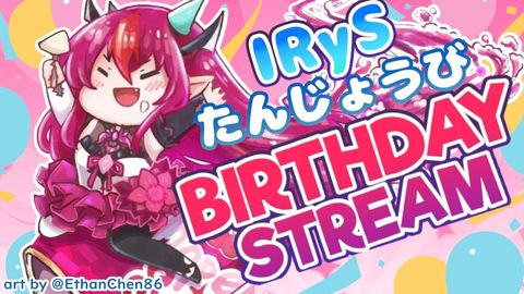 『#BirthdayRyS』ITS MY B-DAY Woo~!🎈【BIRTHDAY STREAM】