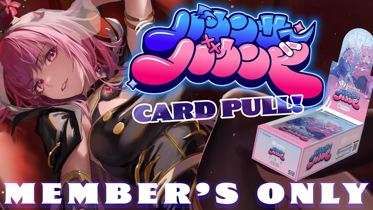 【member's only】card pulling!! aiming for ANOTHER SIGN!! #calliolive