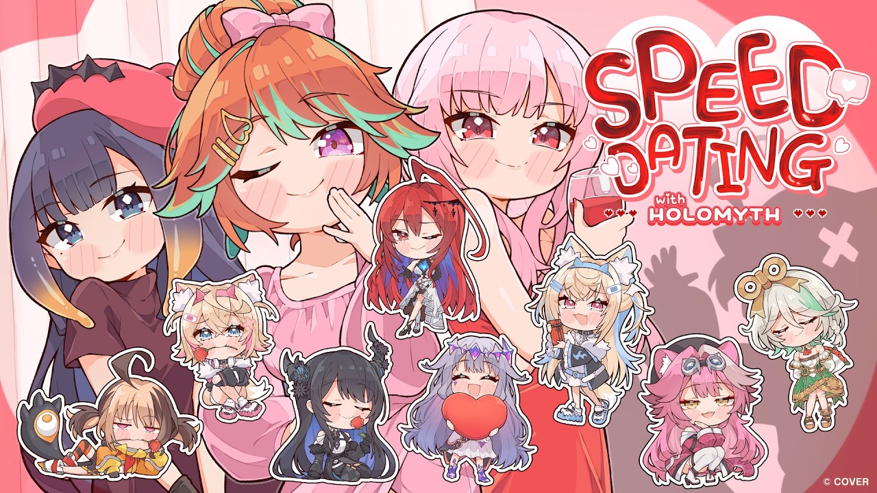 Speed Dating with holoMyth【#MythValentine】