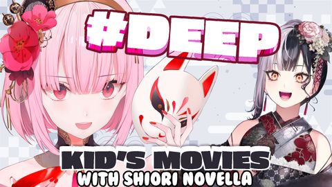 【#DEEP】 Talk About Kid's Movies with  @ShioriNovella