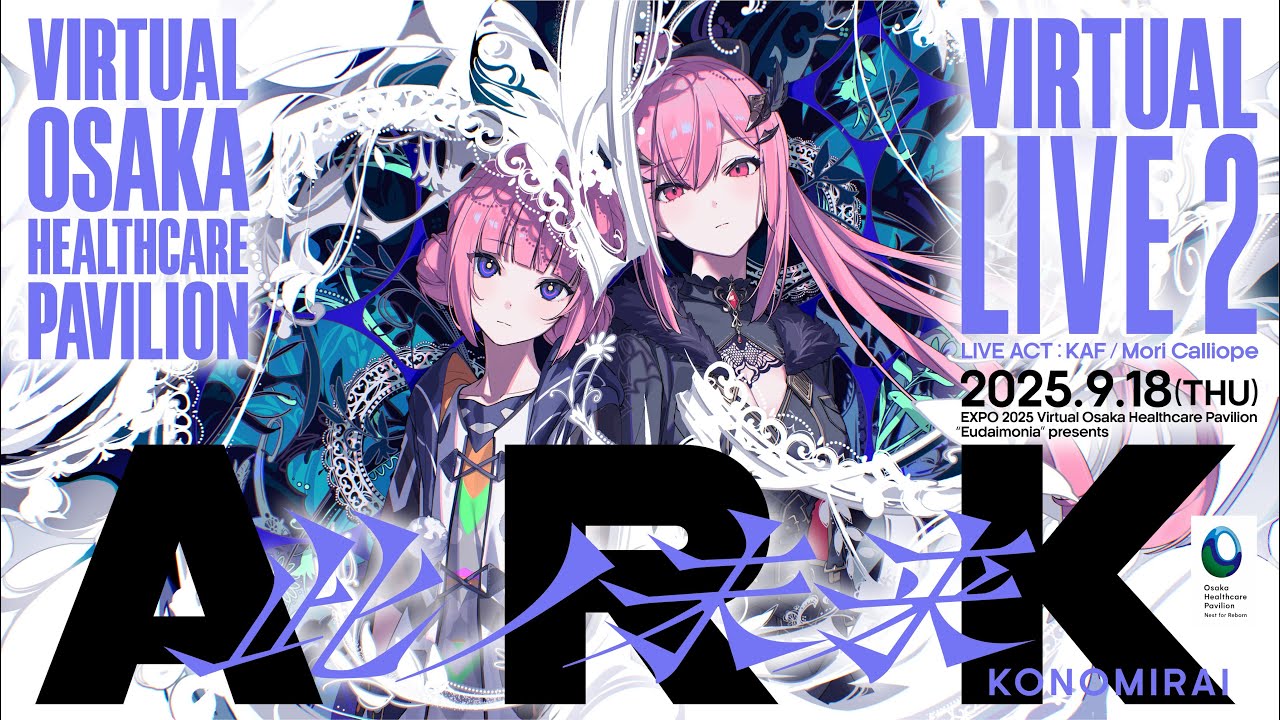 EXPO 2025 Virtual Osaka Healthcare Pavilion "Eudaimonia" presents VIRTUAL LIVE「ARK - 此ノ未来 -」2025