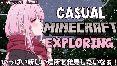 【MINECRAFT】Casual Exploring and Chilling! Literally. #hololiveEnglish #holoMyth