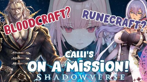 【SHADOWVERSE】I Am On A MISSON. #HololiveEnglish