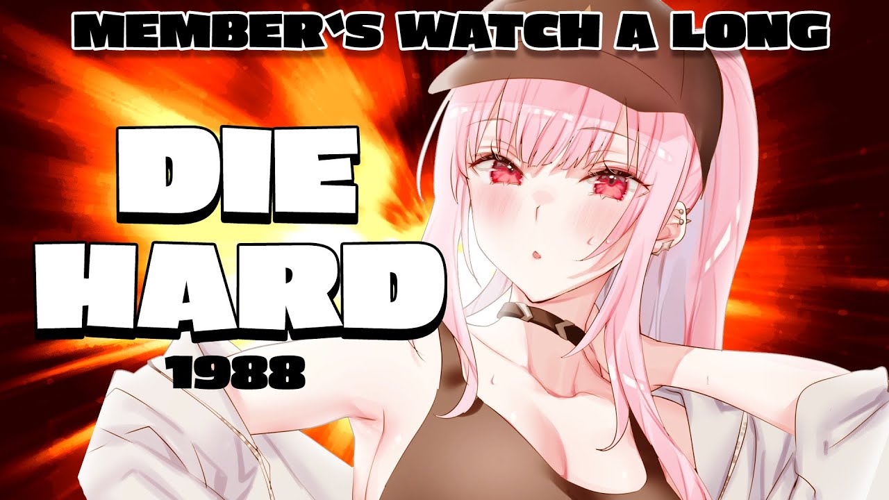 【member's only】Die Hard (1988) Watch-a-long! #calliolive