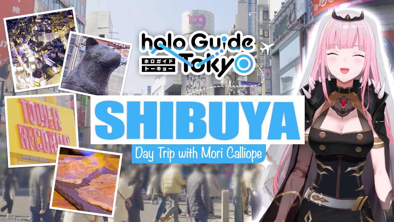 【#holoGuideTokyo】Mori Calliope’s Tokyo Guide: SHIBUYA