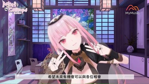 人氣VTuber Mori Calliope出道