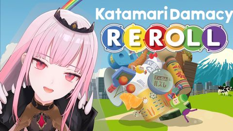 【KATAMARI DAMACY REROLL】keep rollin' rollin' rollin' rollin' WHAT