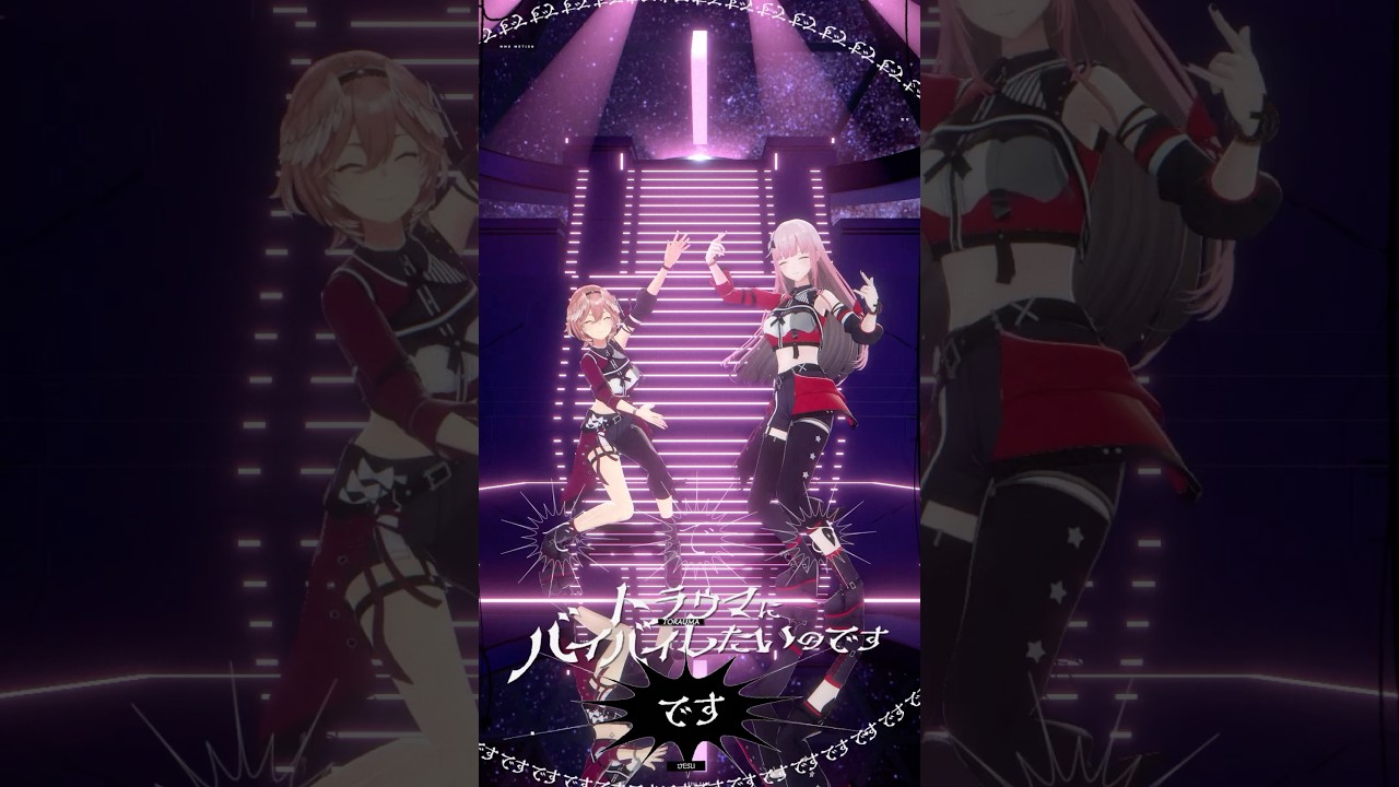 Lui-ne dance collab?! LET’S SWING! #ZIGZAGdance #shorts ホロライブ #hololive #鷹嶺ルイ #dance #hololive Lui-ne dance collab?! LET’S SWING! #ZIGZAGdance #shorts ホロライブ #hololive #鷹嶺ルイ #dance #hololive