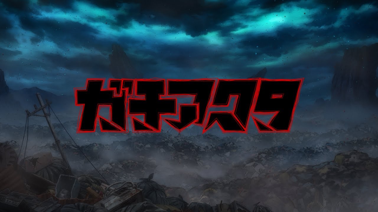 TVアニメ『ガチアクタ』第２クール情報解禁カウントダウン／Anime Series Gachiakuta 2nd Cour News Release Countdown