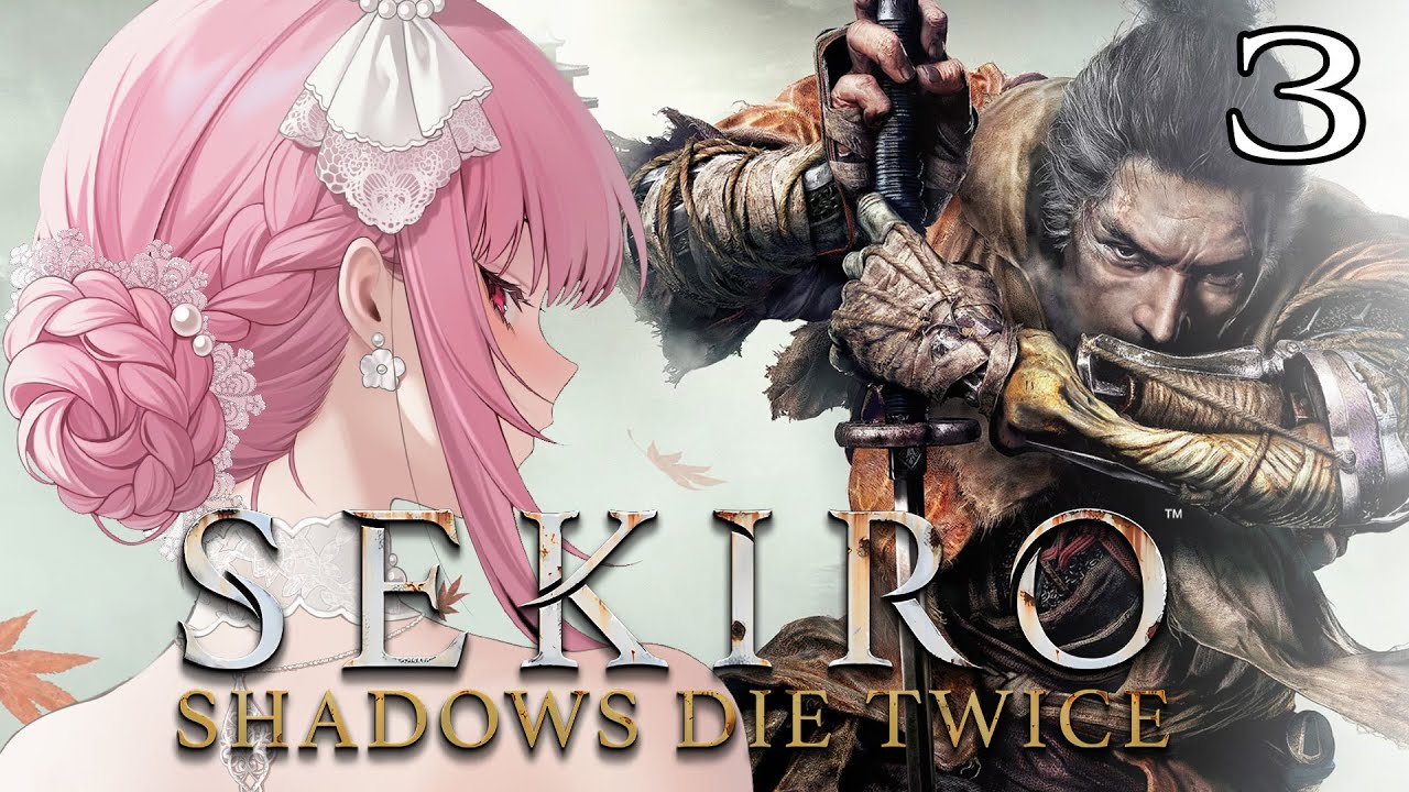 【Sekiro: Shadows Die Twice】okay game is actually really fun #calliolive 【Sekiro: Shadows Die Twice】okay game is actually really fun #calliolive