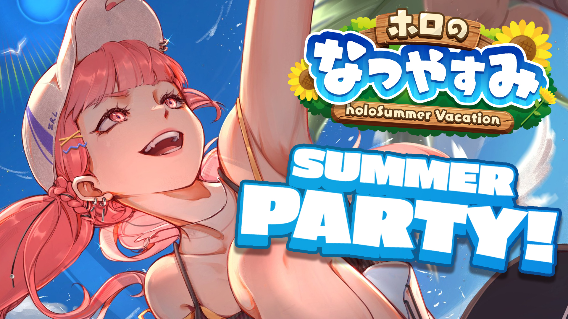 【SUMMER PARTY】the hottest memory making!? uuuuuuuuuh || Mori Calliope #calliolive