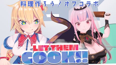 【COOKING COLLAB】Let Them Cook! Haachama and Mori's Kitchen Adventures! (off-collab)