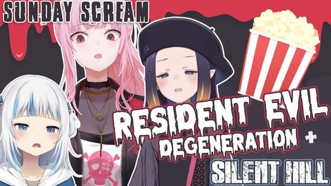 【WATCH-A-LONG-COLLAB】Resident Evil: Degeneration & Silent Hill w/ Gura and Ina! Sunday Scream #4