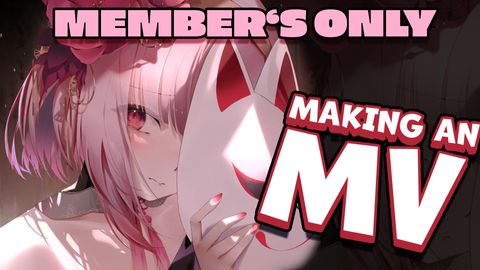 [MEMBER'S STREAM] MV MAKE! We Can Do It!!