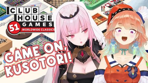 【CLUBHOUSE 51 GAMES】GAME ON, KUSOTORI!!! with Takanashi Kiara #hololiveenglish #holomyth