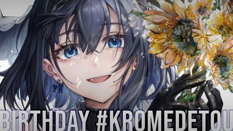 【#kromedetou】Thank You 💙