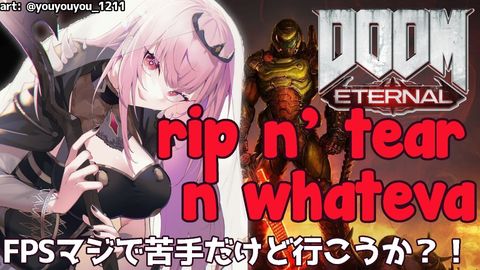 【DOOM Eternal #01】RIP♡....... and tear? ha ha ha ohhhhhhhhh man #hololiveEnglish #holoMyth