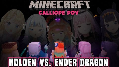 【MINECRAFT COLLAB】Calliope and HoloMyth's Long Awaited Ender Dragon Battle! #hololiveEnglish