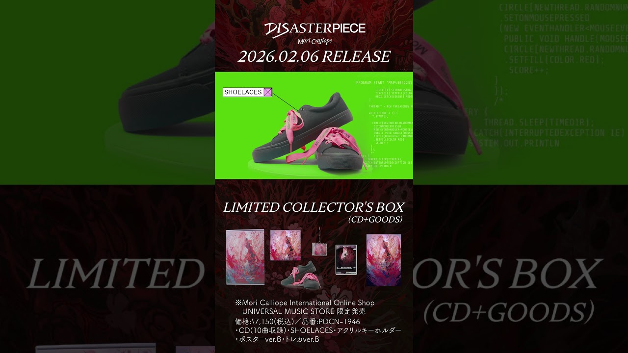 DISASTERPIECE — New Album Out Feb 6