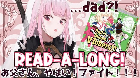 【MANGA READING】Hello, Dead Beats. I'm Dad. Was That Okay? #HololiveEnglish