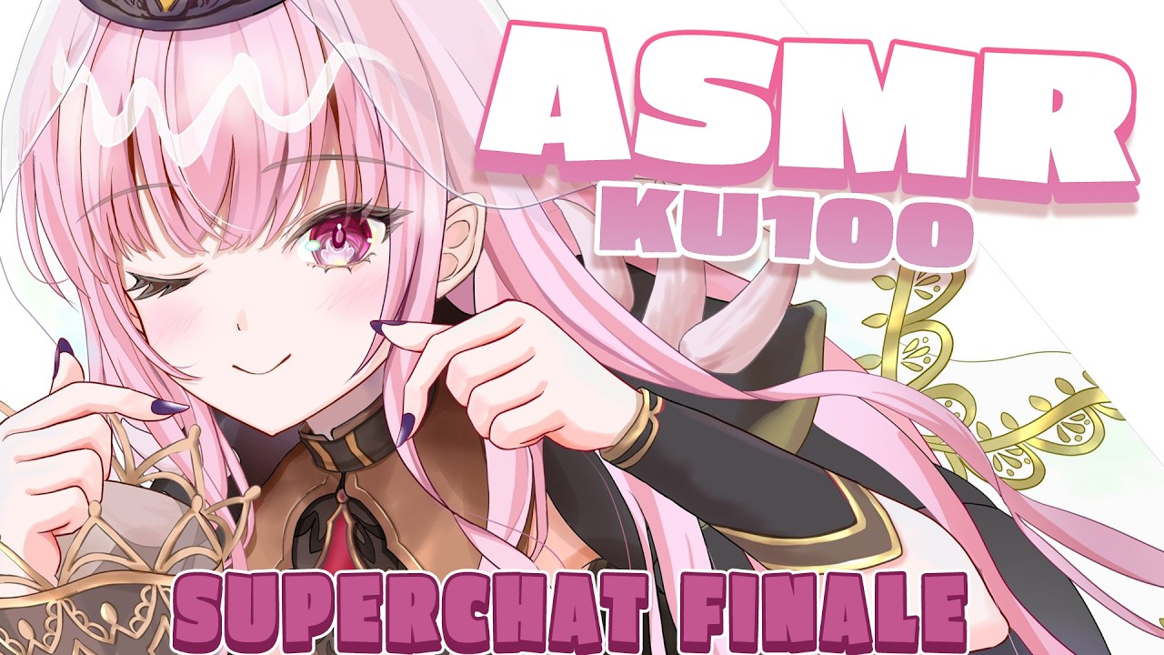 【ASMR KU100】whispering the final superchats I have backed up! #calliolive