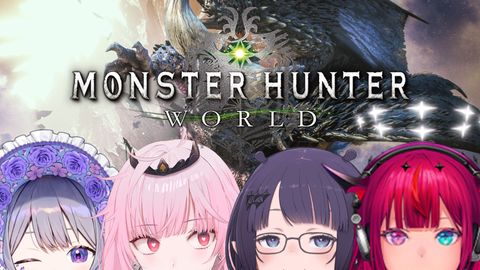 【Monster Hunter World】collab!! with @NinomaeInanis @KosekiBijou @IRyS