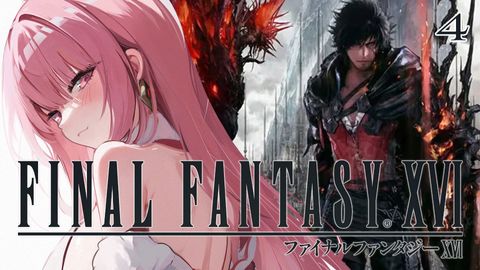 【Final Fantasy XVI】time for anime (part 4)