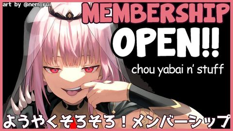 【MEMBERSHIP OPEN!】Wow! Officially grant me your soul! I mean, if u wanna  #hololiveEnglish #holoMyth