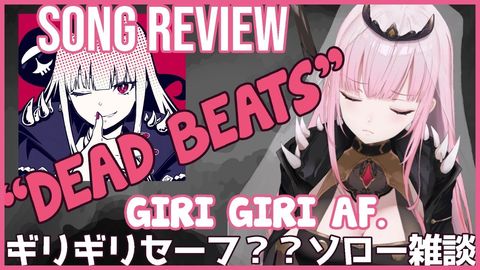 【SONG RELEASE PARTY+雑談】"DEAD BEATS" Song Review! This song was GIRI GIRI AF.