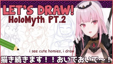 【LET'S DRAW】Drawing My Cute Homies For Real Tho Part 2 #holoMyth #hololiveEnglish