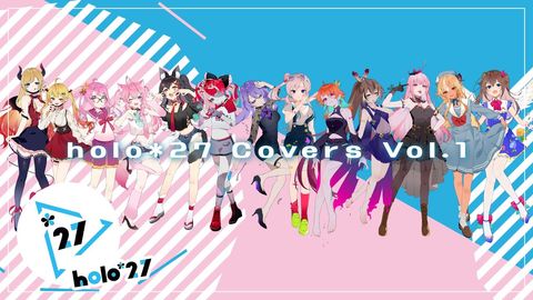 holo*27 Covers Vol.1 XFD【ホロライブ x DECO*27】