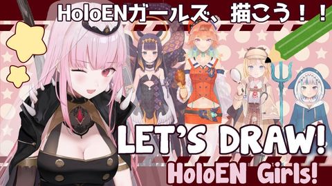 【Let's Draw!】Drawing Hololive EN Girls with Calliope Mori! Tee to the Hee, everyone!