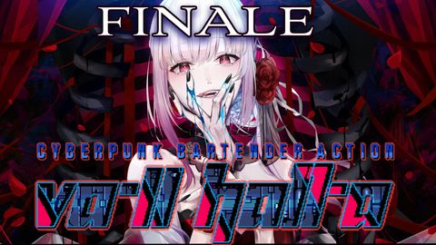 【VA-11 Hall-A】Mixing Finales and Changing Lives... (FINALE PART 1)