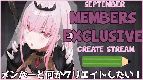 【MEMBER'S ONLY】Let's Get These Emotes "Popping Off!" #hololiveEnglish #holoMyth
